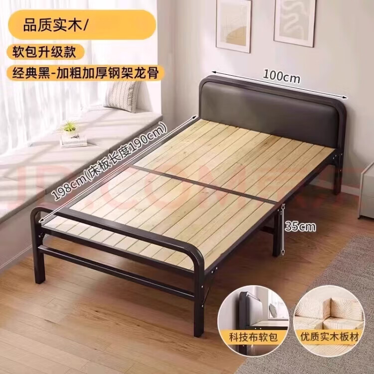 希昊折叠床单人实木床板家用午休成人办公室午睡简易床双人出租屋铁床 加厚钢架床头100cm宽+海绵垫 单折