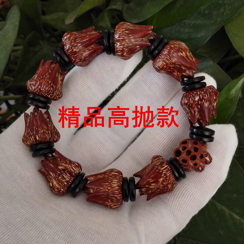 snqp滴血莲花菩提子手串佛珠海南野菠萝手工雕刻制作同树爆红高抛 7瓣