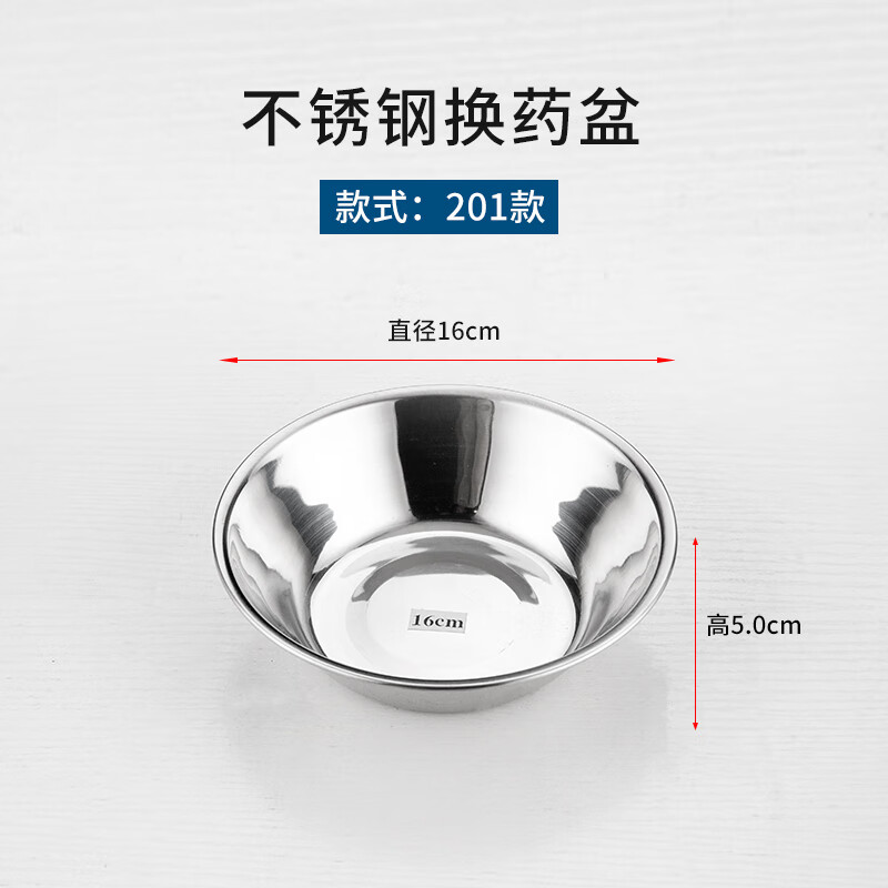 医用服药杯置物治疗碗手术盘消毒碗小药杯换药杯盘盒 大号不锈钢201