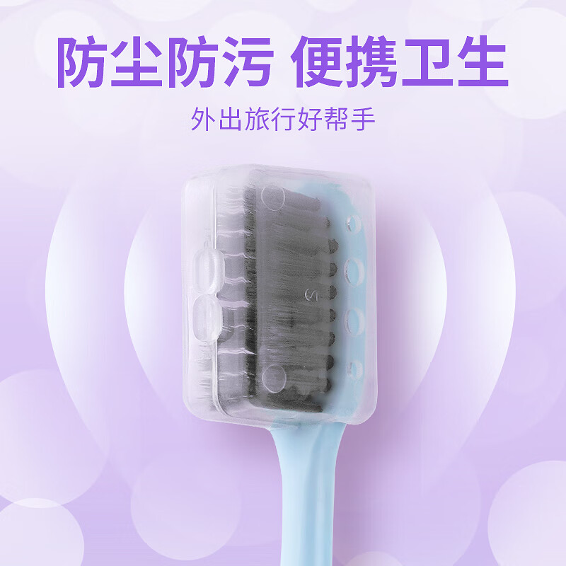 朗利洁炭丝软毛牙刷小头便携情侣家庭装4支/盒独立防尘护套 竹炭软毛彩盒 12支