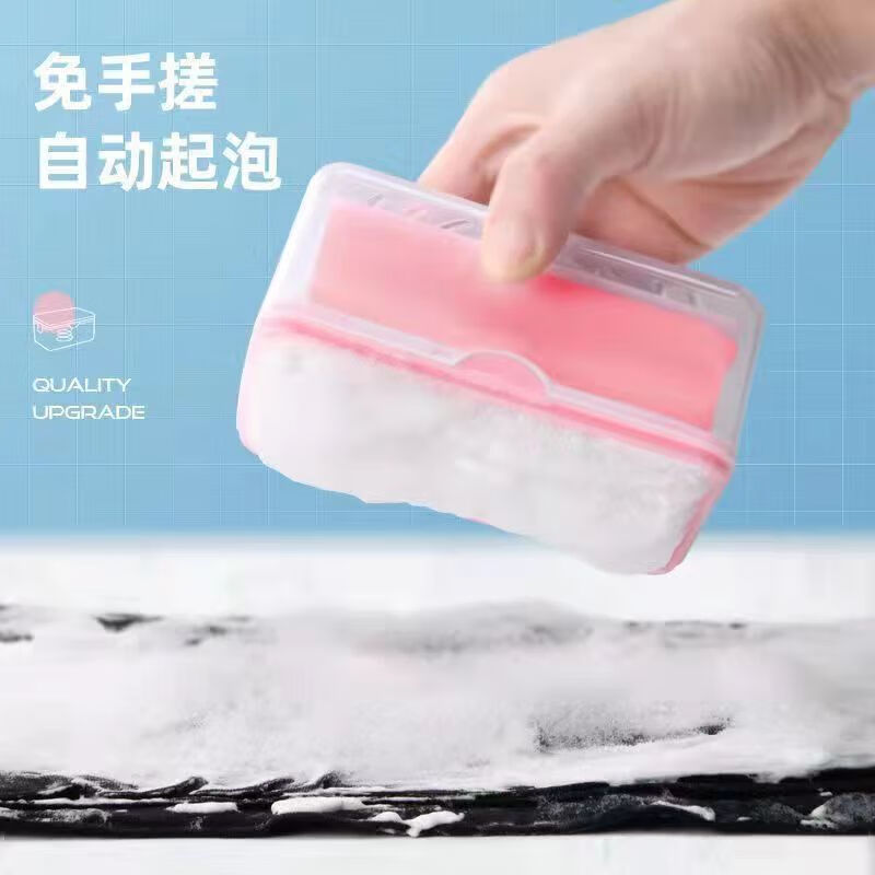 优品卫多功能肥皂香皂起泡器盒家用有滚轮免手搓洗衣皂盒打起泡神器 2个装肥皂收纳盒【颜色备注】