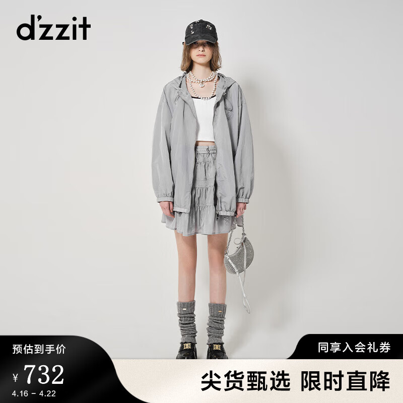 DZZIT地素休闲运动短外套春秋季新款浅灰色长袖外套女 浅灰色 S