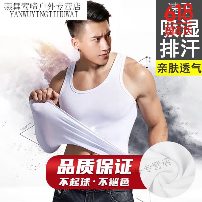 07男制夏季式无袖体能训练wj服汗衫速干军迷背心吸汗t恤 白背心 155