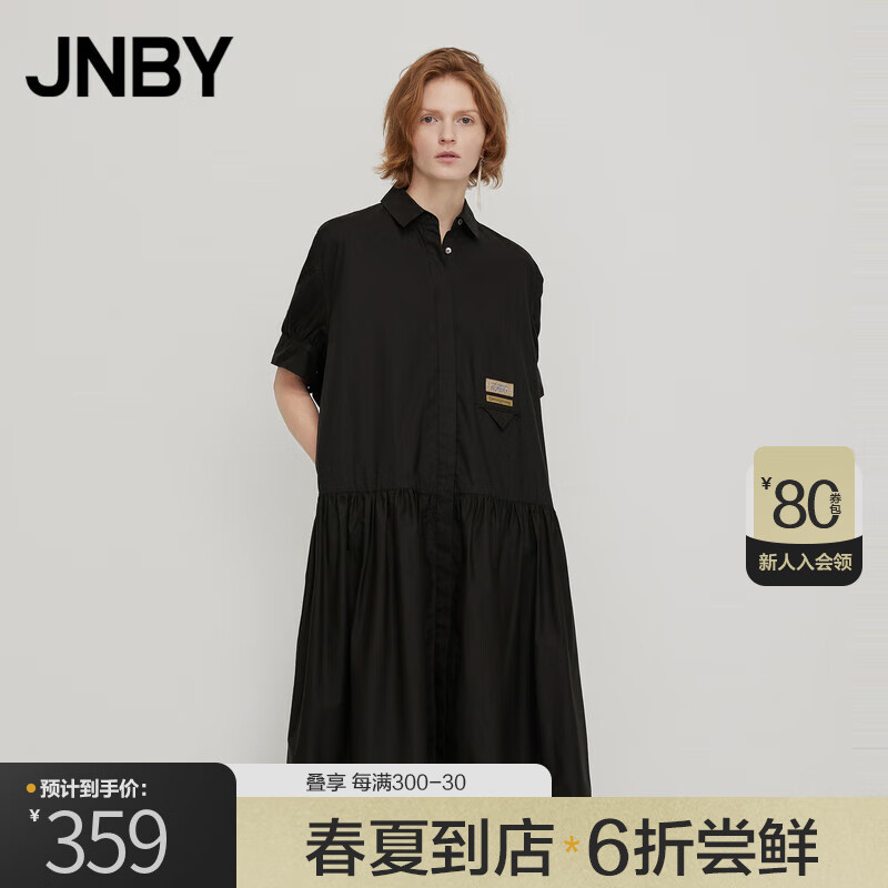 江南布衣（JNBY）夏季衬衫连衣裙100%棉宽松方领短袖A字裙5M3G33280 001/本黑 XS