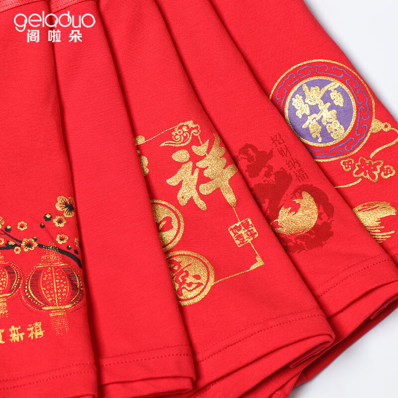 阁啦朵【4条】本命年大红色男士内裤喜庆婚庆男平角裤中腰四角裤礼盒装 组E大红纯色 XXXL