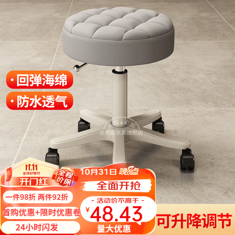谷具森吧台凳子可升降吧台椅家用凳子前台圆凳转椅美容凳子可旋转酒吧凳 【浅灰】黑轮 米白黑轮怎么看?
