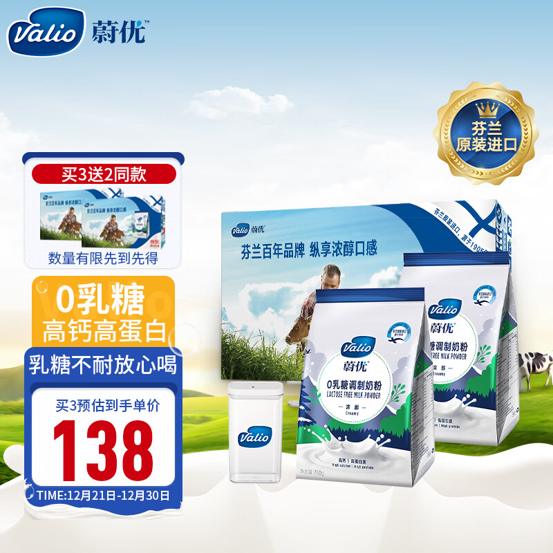 怎么查京东奶粉历史价格查询|奶粉价格走势图