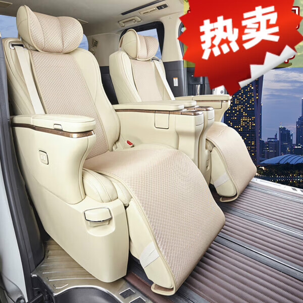 千驰嘉丰田埃尔法坐垫套 vellfire 20 30系 七座 阿尔法 威尔法座垫