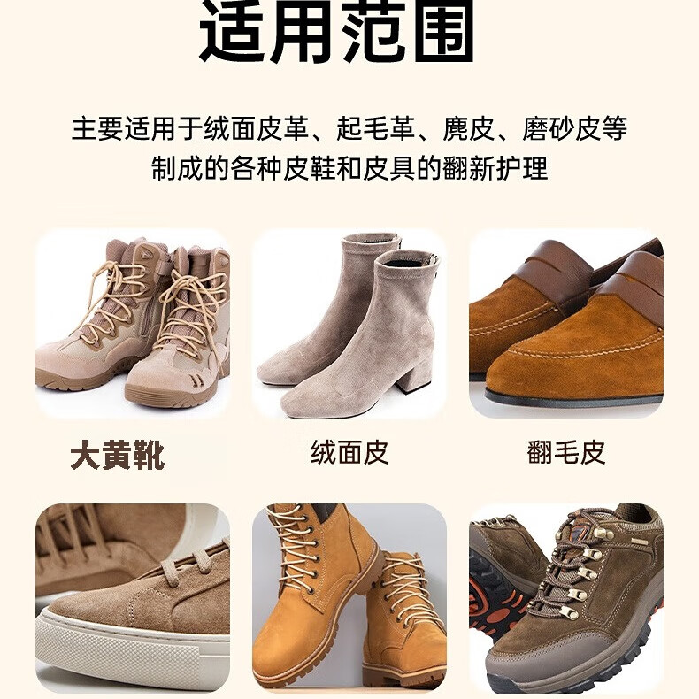 商品图片 6