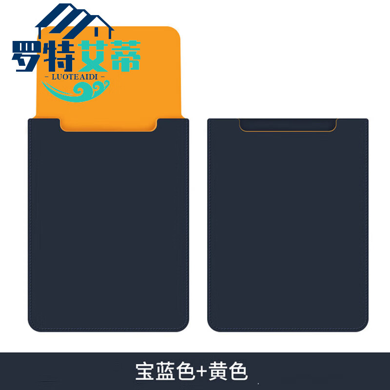 皮里奥18寸电脑包ROG枪神7 Plus 18英寸电脑保护套笔记本内胆包皮质电脑 竖款宝蓝+黄色 其它尺英寸