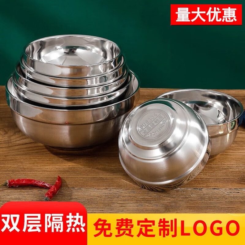 多瑙夢臣埠雙層寶寶不銹鋼碗304鐵碗家用防燙隔熱碗食堂餐廳幼兒園防摔 304光亮焊邊碗(一個裝)11.5