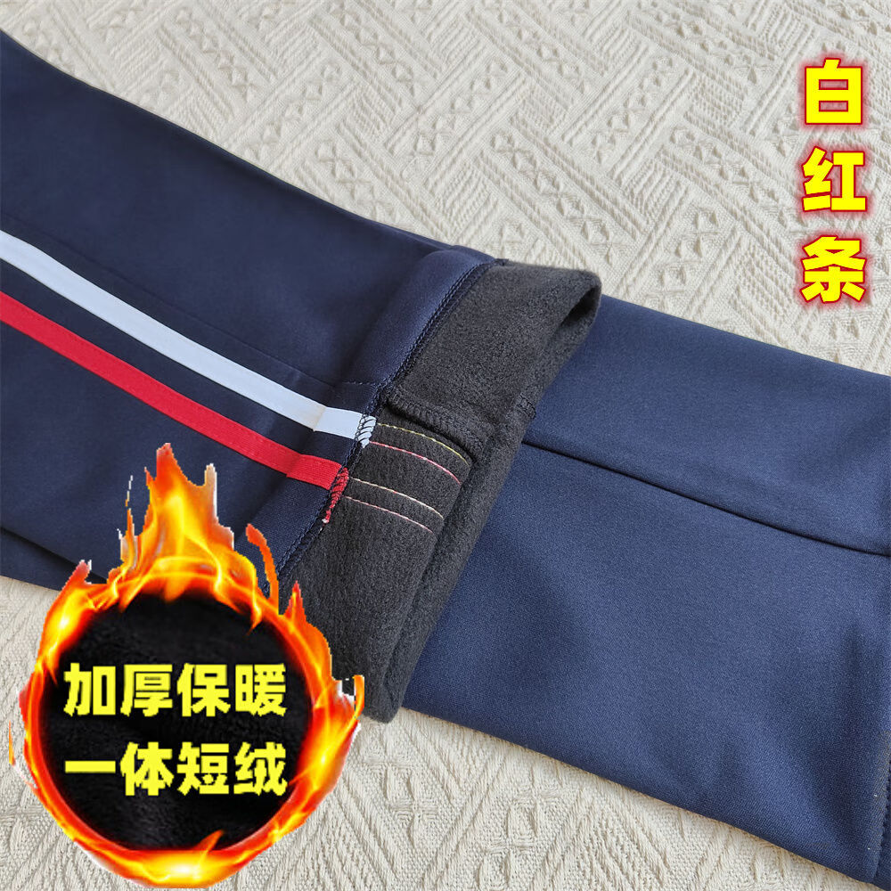 冬季加1绒 藏蓝色白红条【白条1 s