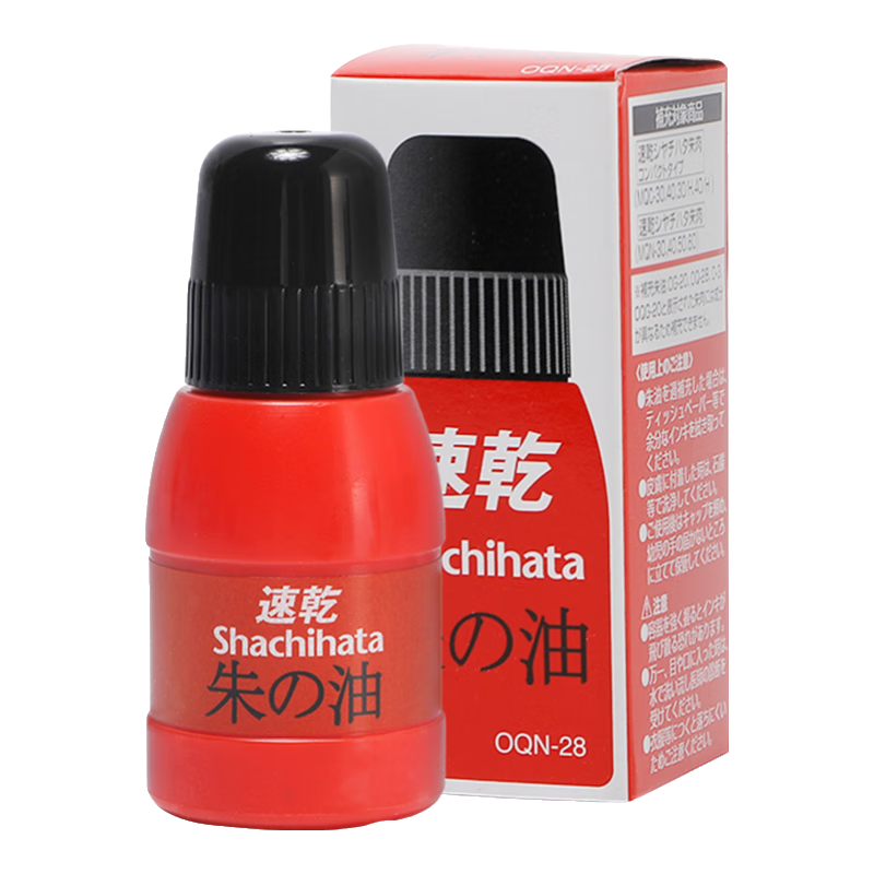 旗牌（Shachihata）Artline 原裝進(jìn)口朱肉印臺(tái) 速干秒干專(zhuān)用油性補(bǔ)充印油 朱紅 OQN-28