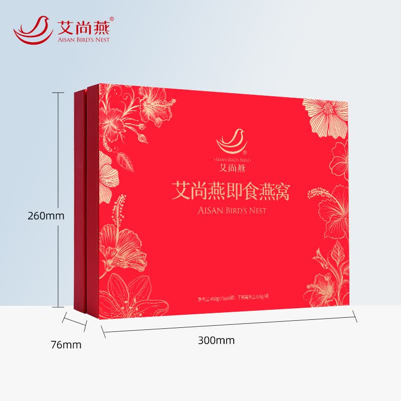 艾尚燕即食燕窝礼盒装 孕妇滋补品月子营养品 节日礼品送妈妈实用礼物 【礼盒装*2】轻奢质感 75g*12瓶