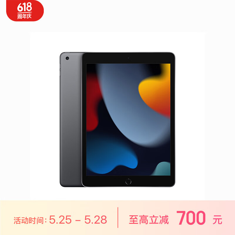 Apple 苹果 iPad 9 2021款 10.2英寸 平板电脑(2160*1620dpi、A13、64GB、WLAN版、深空灰色、MK2K3CH/A)