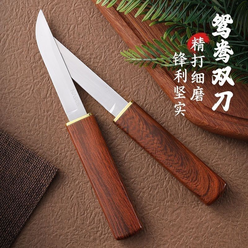 【優(yōu)選】龍鳳刀加厚小刀廚房削皮刀多功能水果刀燒烤鋒利 水果刀 龍鳳雙刀-棕色-1套