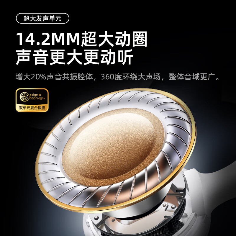 Linklike【100%好评推荐丨顶配大喇叭】蓝牙耳机骨传导概念耳夹式开放不入耳高音质超长续航户外跑步 上新丨360°环绕音效丨云感佩戴