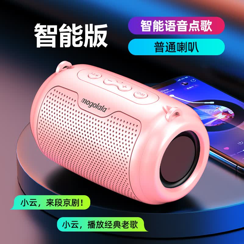 mogolalaF8无线蓝牙音箱大音量超重低音炮氛围灯户外便捷3d环绕高音质小巧便携高品质背带音响 旗舰粉：电量翻倍/双振膜+充电线