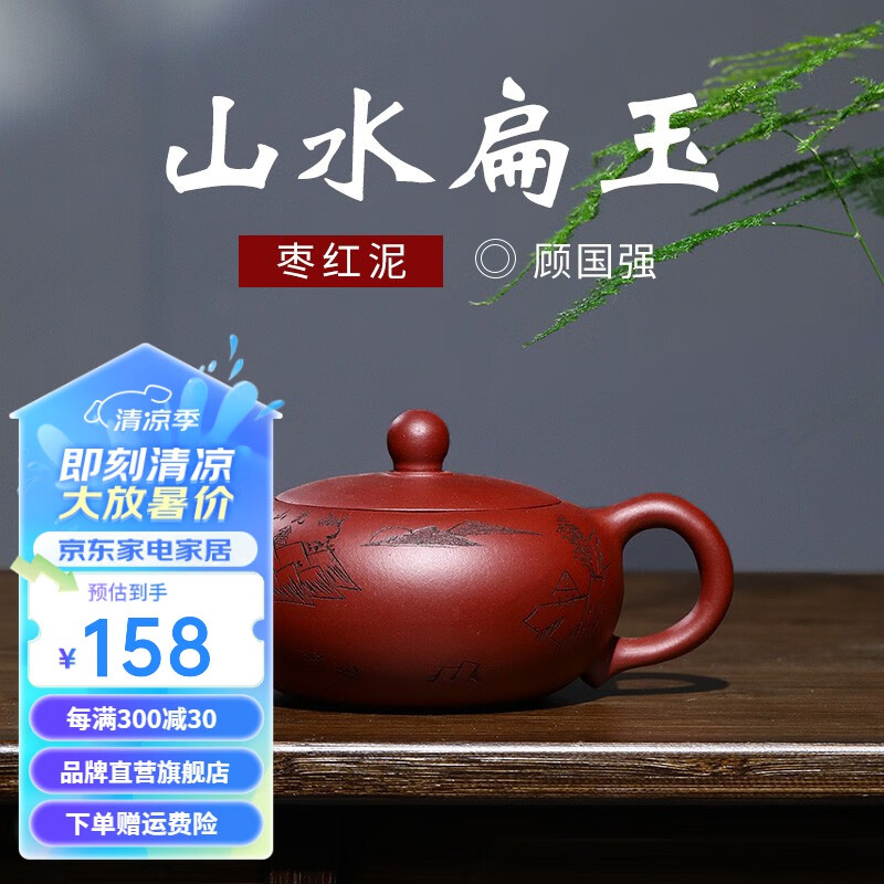 【倒把西施】纯手工紫砂壶宜兴名家顾国强大师正宗大容量泡茶家用壶