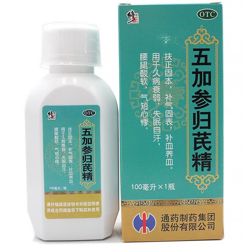 修正 五加参归芪精 100ml补气养血腰腿酸软气短心悸失眠自汗补气固表