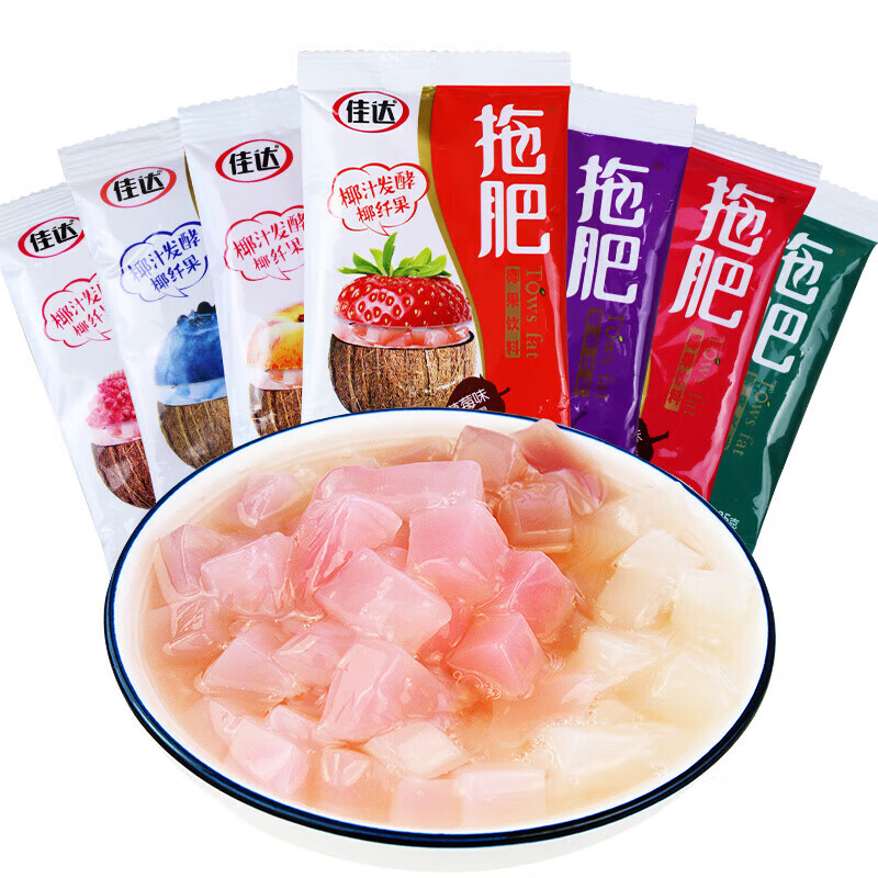 佳达新拖肥椰果肉果冻夏季果味饮料椰果粒8090童年经典怀旧零食 10袋