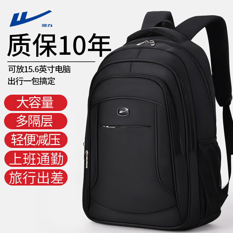 ���ڲ���������˫����д���������ͨ�ڱ������԰��������ε�ɽ���а���������� ��ɫ55L��������רΪ���������ơ�