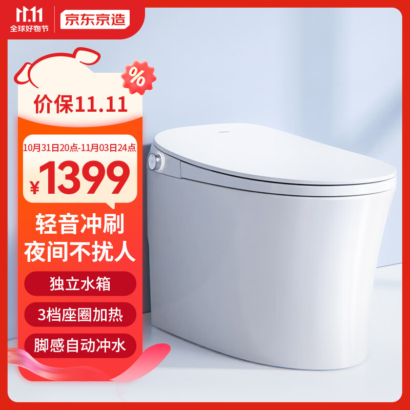 京东京造小白鲸W智能马桶一体机 独立水箱无水压限制坐便器脚感冲水使用感如何?
