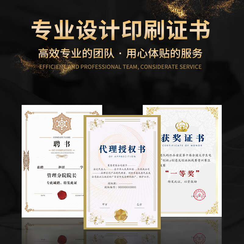 水晶玻璃榮譽證書a4獎狀結業(yè)獲獎授權書聘書外殼任命企業(yè)員工畢業(yè)頒獎裱相框收藏架捐獎牌獎杯打印 內芯可 不加外框 1個起 詳詢 12K(A4大小)