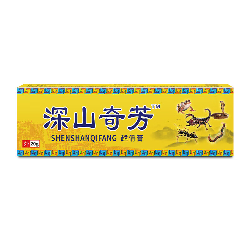 深山奇方透骨膏草本抑箘乳膏成人皮肤外用软膏 一盒透骨膏 棉签