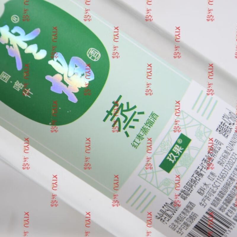 i红枣酒蒸馏酒枣焰白酒新疆红枣白酒42度500ml一整箱6瓶口粮酒 一整件