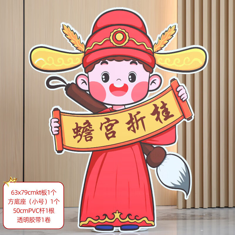 小状元毕业季kt板背景装饰气球立牌升学宴场景金榜题名迎宾牌布置 小