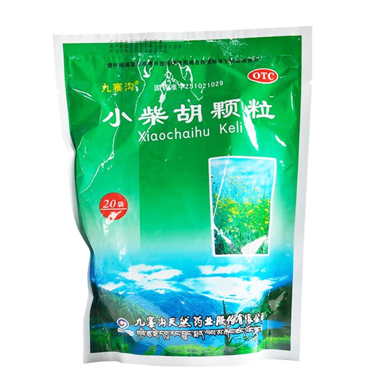 [九寨沟] 小柴胡颗粒 10g*20袋/盒 1盒装