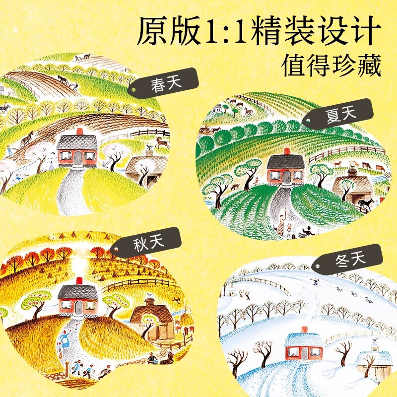 点读版】凯迪克奖百年经典绘本礼盒7册 精装 启蒙双语韵律故事 全7册