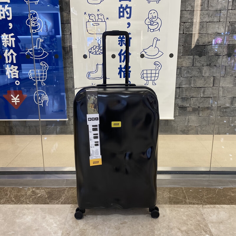 创木森个性凹凸行李箱学生密码拉杆箱24寸潮流旅行箱20寸小型登机箱