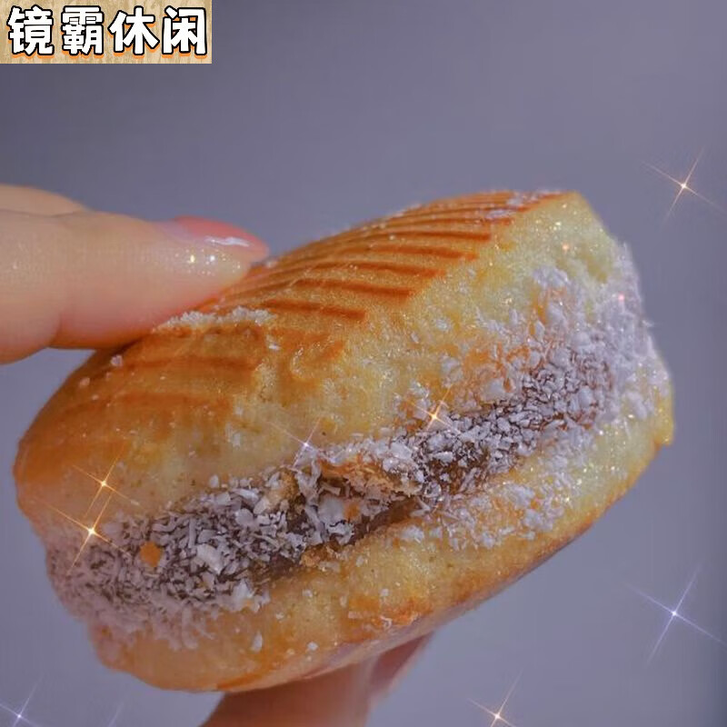 苏墨北京老莫点心果酱面包1斤5个餐厅水果酱夹心俄式糕点小时候的味道