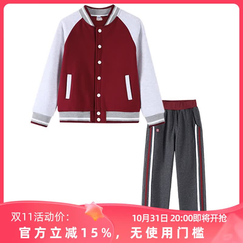 米兔果珠海香洲区小学生校服外套冬装套装男生女生长袖长裤秋冬装校服裤 秋冬外套+秋冬裤 140码使用感如何?