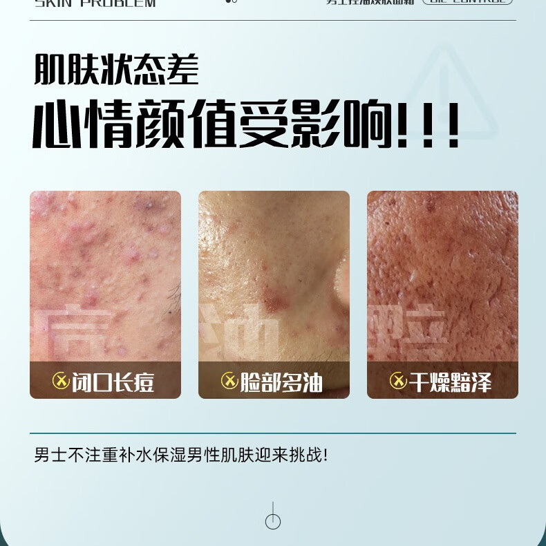 蓝尼芳可正品法国护肤品套装 补水保湿控抗皱紧致抗衰老水乳套装 护肤礼盒 男士控油焕颜面霜50g补水补湿