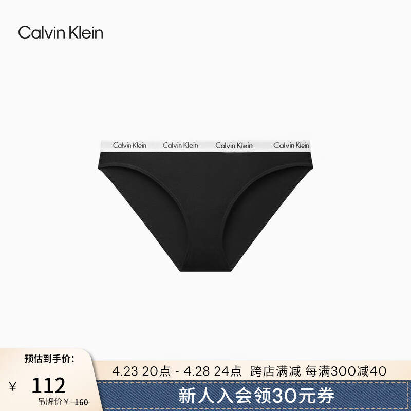 Calvin Klein内衣女士循环提花腰边舒适棉质透气性感比基尼三角内裤D1618D 001-太空黑 M