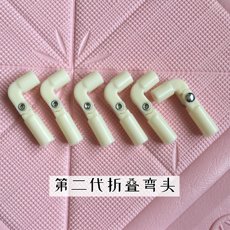 妙普乐折叠蚊帐配件弯头 加厚两通折叠蚊帐支架固定器6股底座内径7.