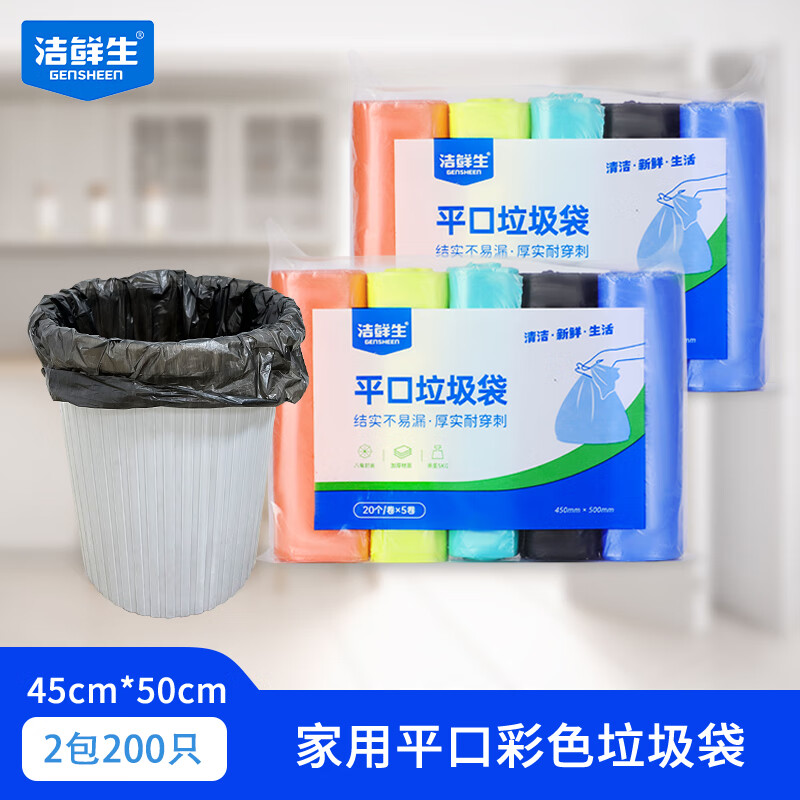 京东家具日用 2023-11-20 - 第18张  | 最新购物优惠券