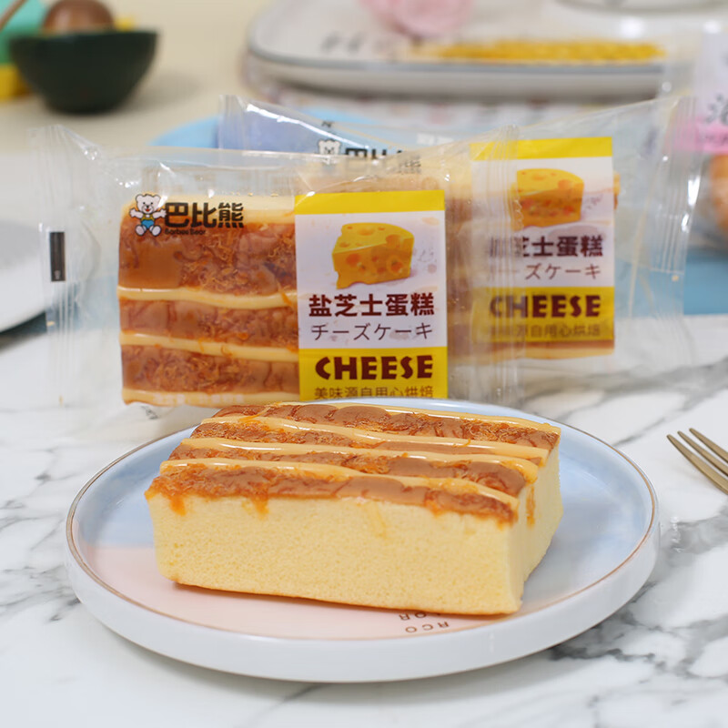 巴比熊盐芝士蛋糕儿童营养早餐蛋糕点心代餐面包整箱4斤休闲零食小吃