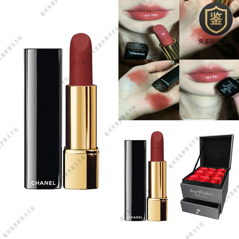 香奈儿(chanel)炫亮魅力口红211号147限量版212套装礼盒装196山茶花