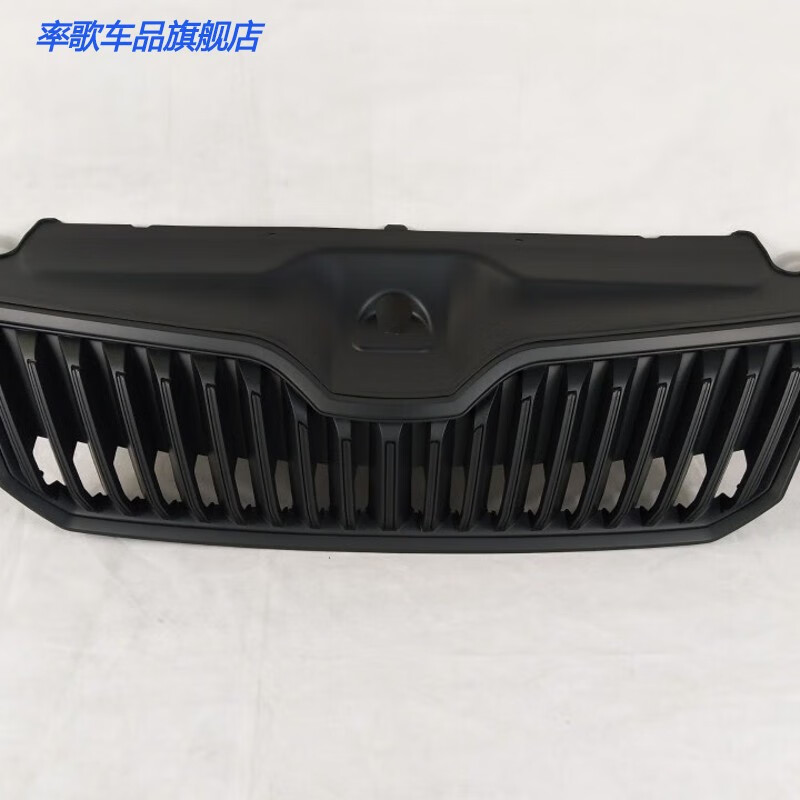 率歌skoda16/17/18款速派中网熏黑中网改装改装黑武士中网 哑光熏黑