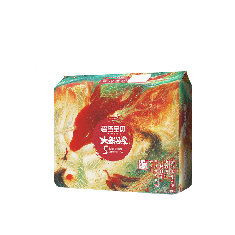 �̰ű������㺣��ֽ����ļ��ᱡ͸������Ӥ����ʪ ֽ���XL-32Ƭ