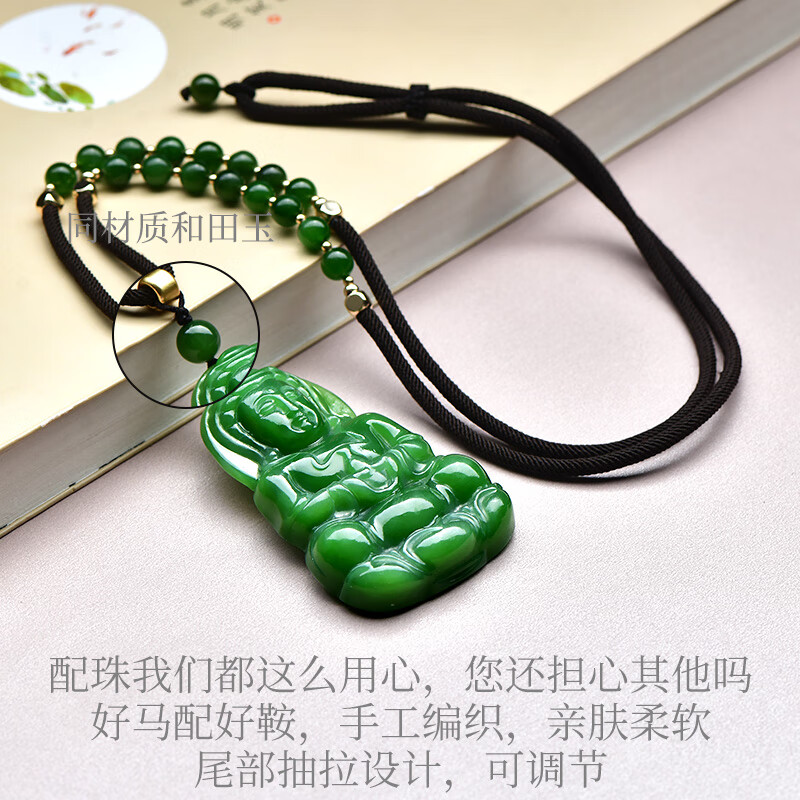 可玉可求【玉雕大师吕同文作品】收藏传承和田玉观音吊坠 男士碧玉吊坠 经典正装玉佩