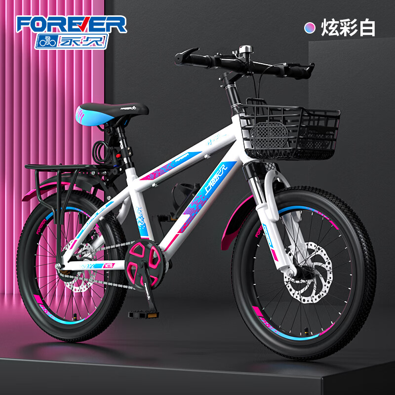 ���ڲ��������ö�ͯ���г�4-6-10�����ϱ���ɽ�ص���С��Ů��ͯѧ��˫��ɲ �Ųʰ� ����-�����֡����������� ��20�硿�ʺ����ߣ�130-155cm