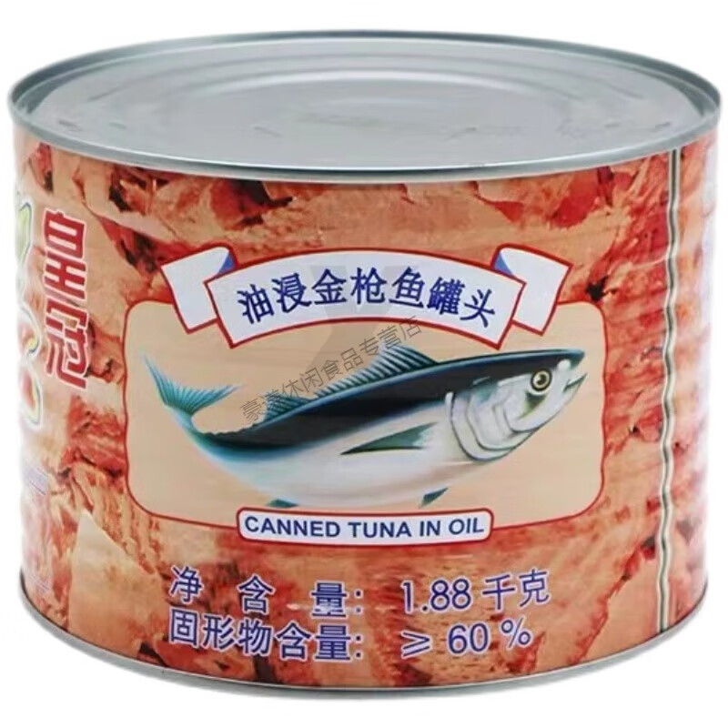 食芳溢丽仕皇冠油浸碎状金枪鱼罐头1.88kg商用吞拿鱼三明治饭团寿司专用