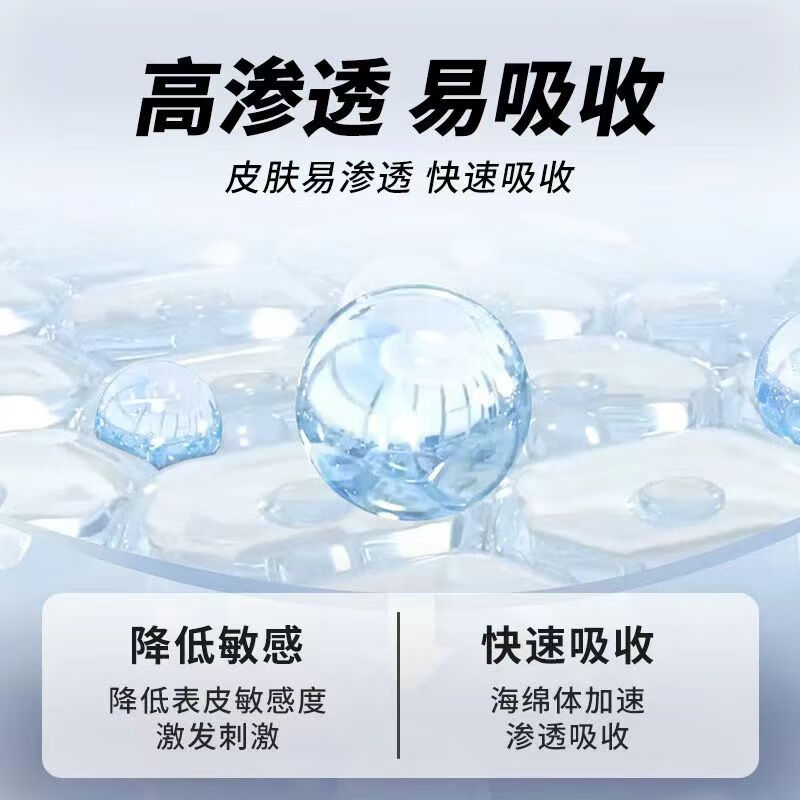 男用延时湿巾男士外用喷雾喷剂持久延迟不麻沐可口印度神油夫妻房事情趣性用品早泄敏感成人性用品 沃色外用延时湿巾10片盒装 沃色品牌