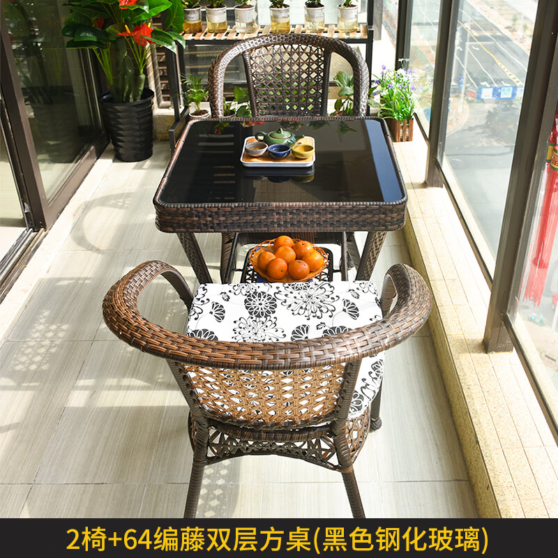 廣杉藤椅三件套茶桌家用陽臺小桌椅單人靠背椅戶外休閑滕椅子茶幾組合 升級大2椅+64cm黑玻璃正方桌[