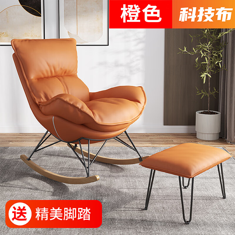 林氏家居广东佛山十大家具品牌前十名摇椅懒人椅摇摇椅躺椅摇椅躺椅